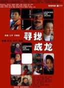 台湾四点全开明日之星EP01最新版下载-台湾四点全开明日之星EP01v18.49.24安卓版下载-2265安卓网